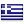 GREECE